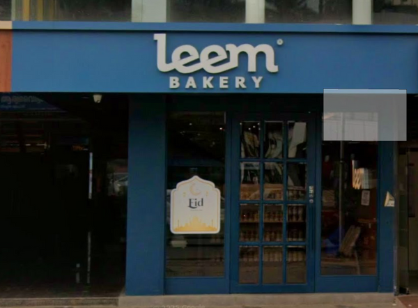 Leem Bakery